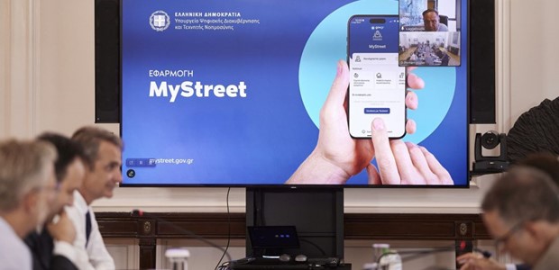 Παρουσίασε την εφαρμογή MyStreet στον πρωθυπουργό 