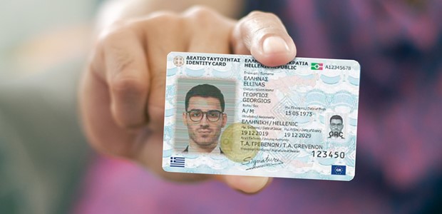 Δυσεύρετα τα ραντεβού για νέες ταυτότητες