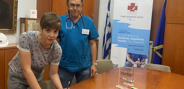 Ενισχύεται με προσωπικό το Νεφρολογικό τμήμα