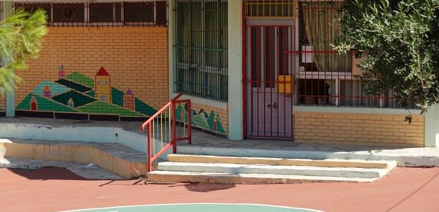 Ξεκινούν οι ηλεκτρονικές εγγραφές