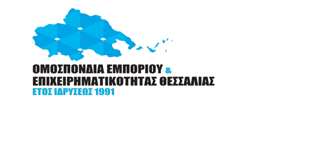 Kλειστά τα εμπορικά καταστήματα του Αγίου Πνεύματος