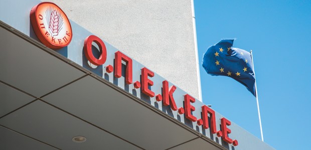 Δεσμεύτηκαν περιουσίες δύο Θεσσαλών αγροτών