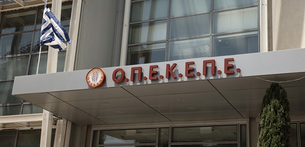 ΟΠΕΚΕΠΕ: Aπολογήθηκαν οι Θεσσαλοί κατηγορούμενοι