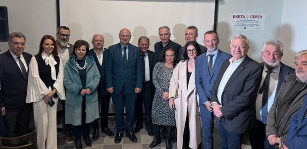 Εγκαινιάστηκε το Κέντρο «ΟΡΟΣ» στη Λίμνη Πλαστήρα