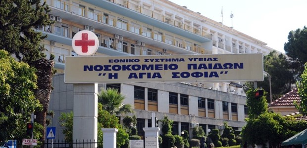 Στο Παίδων 15χρονος από τη Λαμία που χτύπησε στο κεφάλι