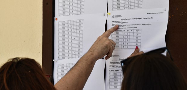 Στις 17 Ιουλίου κλείνει η πλατφόρμα για το Μηχανογραφικό