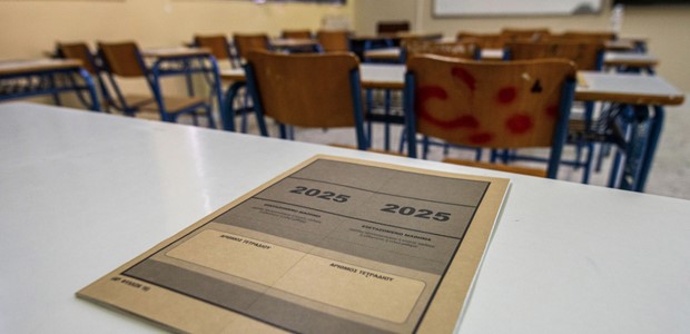 Απαιτητικά τα θέματα σε Φυσική και Ιστορία