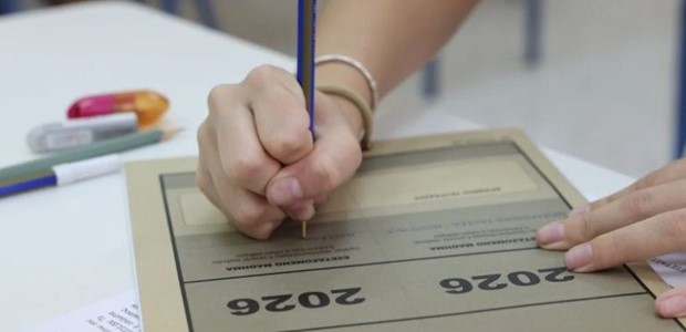 Σήμερα μετά τις 11:00 ανακοινώνονται οι βάσεις εισαγωγής