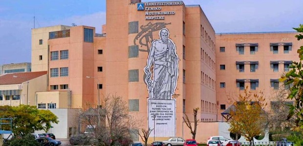 ΠΓΝΛ: Νέος υπερσύγχρονος εξοπλισμός στην Αγγειοχειρουργική