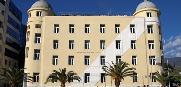 Διαδικτυακή απάτη σε βάρος του Πανεπιστημίου Θεσσαλίας