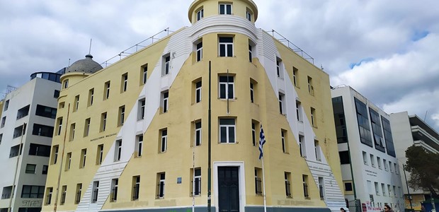Στο σκαμνί 13 ακαδημαϊκοί του Πανεπιστημίου Θεσσαλίας