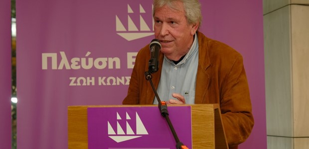 Έφυγε από τη ζωή ο Μαργαρίτης Πατσιαντάς
