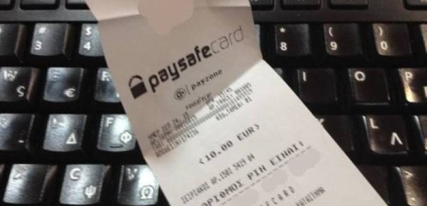 Απατεώνες με προπληρωμένες κάρτες χτύπησαν και στη Σκιάθο