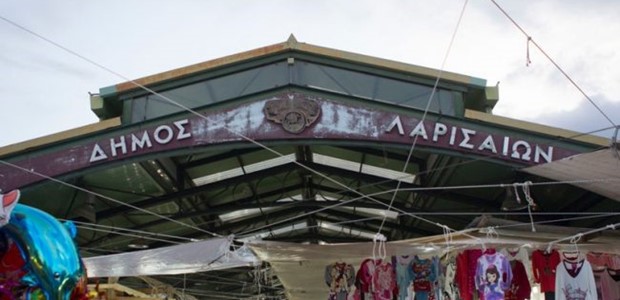 Αναδείχθηκε η πλειοδότρια εταιρία για το παζάρι