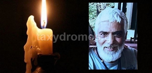 Πέθανε ο "βασιλιάς της νύχτας" Τζώρτζης Σπύρου