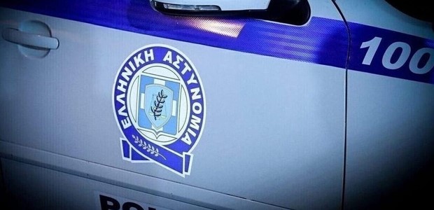 Η σακούλα με χρυσαφικά βρέθηκε στα Καμένα Βούρλα