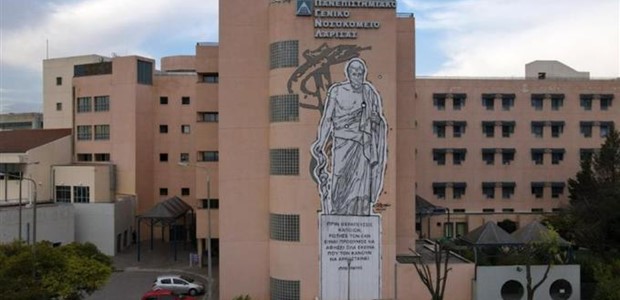 Στο ΠΓΝΛ εξακολουθεί να νοσηλεύεται η 52χρονη Ιταλίδα
