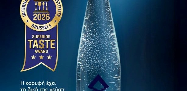 Το Ανθρακούχο Φυσικό Μεταλλικό Νερό ΔΟΥΜΠΙΑ στην κορυφή του διαγωνισμού Superior Taste Award 2026