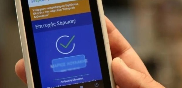Νέα επέκταση σε πρόσθετους κλάδους