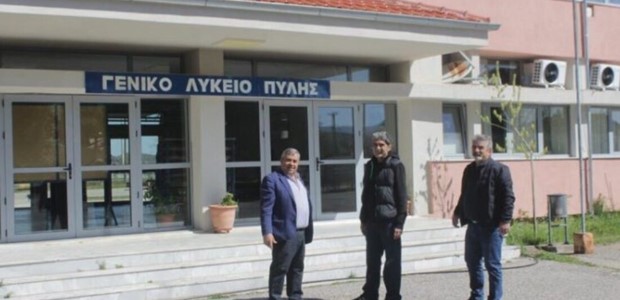 Ριζική αναβάθμιση του Γυμνασίου και Λυκείου Πύλης 