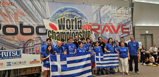 Η Λάρισα στην κορυφή της παγκόσμιας ρομποτικής