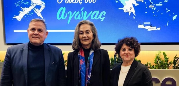 Νέα αθλητική αναβάθμιση μέσω του RunGreece