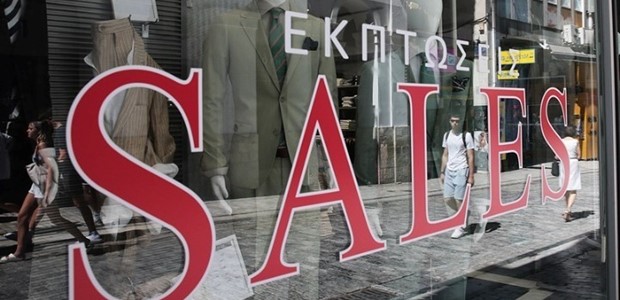Λάρισα: Λήγουν σήμερα οι θερινές εκπτώσεις