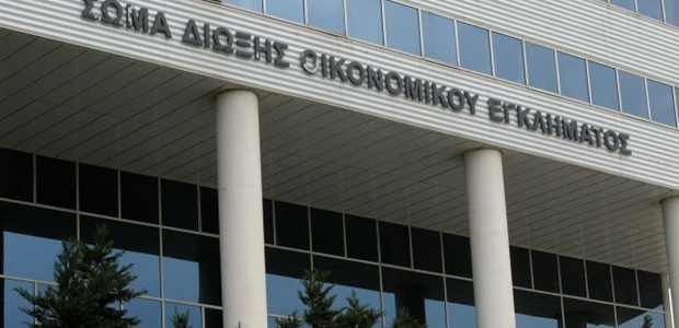 Έφοδος του ΣΔΟΕ στα γραφεία του Συλλόγου των Τεμπών