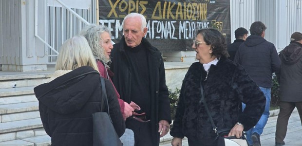 Να αρθεί το τηλεφωνικό απόρρητο του ανακριτή Μπακαΐμη