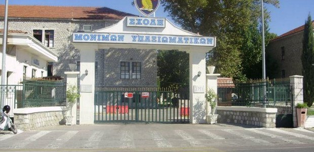 Στις 11 Σεπτεμβρίου παρουσιάζονται οι εισακτέοι της ΣΜΥ 