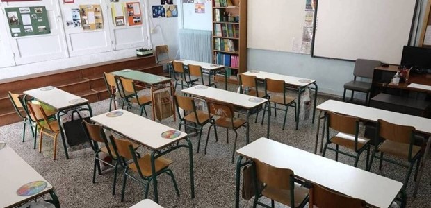 Μείωση μαθητών σε νηπιαγωγεία και δημοτικά στη Θεσσαλία