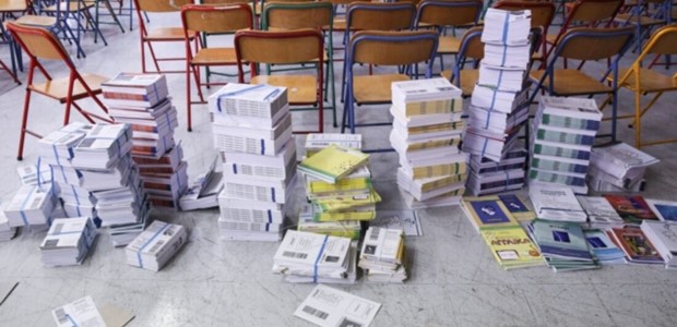 Αντίστροφη μέτρηση για το πολλαπλό βιβλίο στα σχολεία