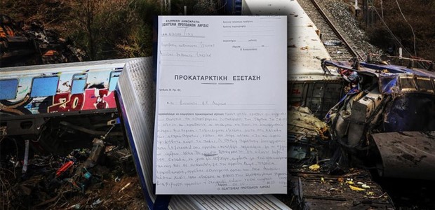 Πράσινο φως για τοξικολογικές στις σορούς όλων των θυμάτων