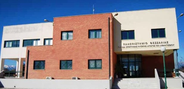 Νέα διεθνής διάκριση για το ΤΕΦΑΑ Τρικάλων