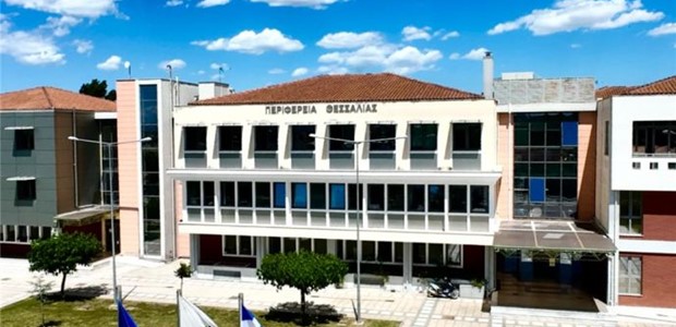 Το Υπουργείο υπεύθυνο για τις συνθήκες διεξαγωγής της δίκης