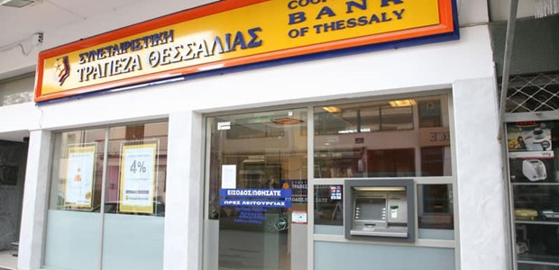 Ποιοι εκλέγονται στο νέο Δ.Σ. 