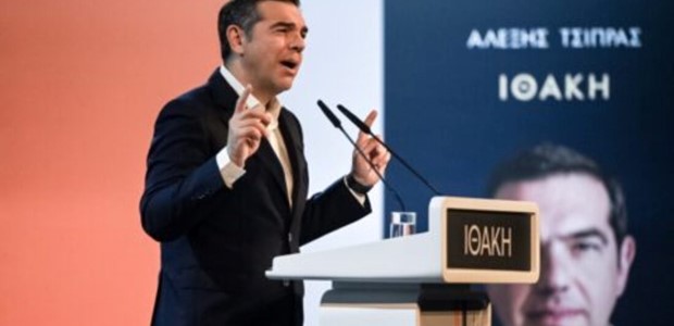 Την Δευτέρα η παρουσίαση του βιβλίου του Αλέξη Τσίπρα 