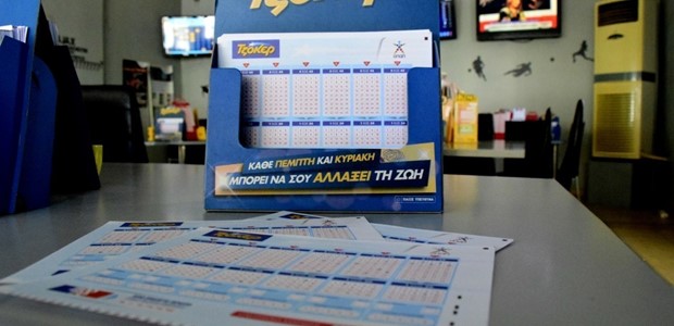 100.000 ευρώ έδωσε το Τζόκερ στη Λάρισα