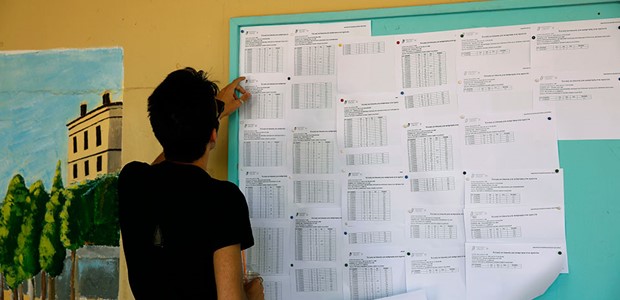 Στις 25 Ιουλίου ανακοινώνονται οι βάσεις εισαγωγής