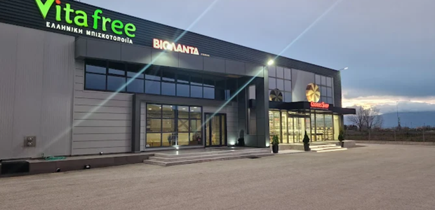 Κλείνει προσωρινά το εργοστάσιο «Vitafree»