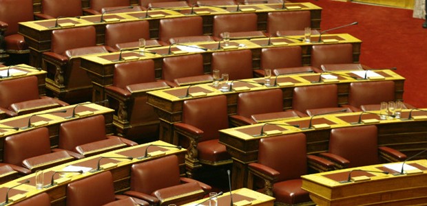 Αναμένεται δεύτερη δικογραφία με ονόματα βουλευτών