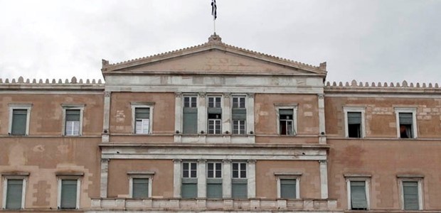 Αναρτήθηκαν τα "πόθεν έσχες" των πολιτικών 