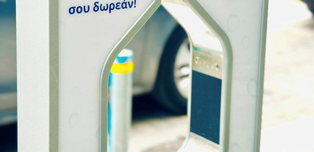 Τέσσερις "έξυπνοι" σταθμοί ύδρευσης