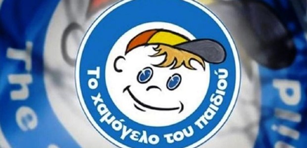 Απάτες στο όνομα του "Χαμόγελου του Παιδιού"