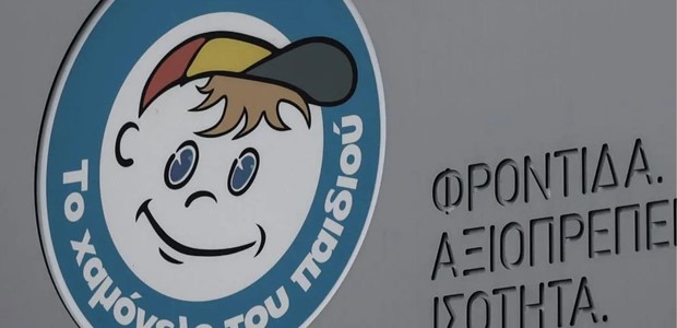 Εξαφάνιση 14χρονου από κέντρο φιλοξενίας στη Λάρισα