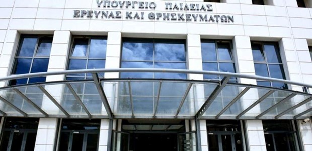 Μόνιμοι διορισμοί 4.789 εκπαιδευτικών