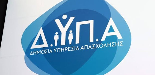 Τα στοιχεία της ανεργίας για τον μήνα Ιούνιο