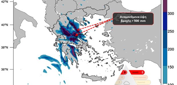 Πολύ μεγάλα ύψη βροχής αναμένονται στο Πήλιο 