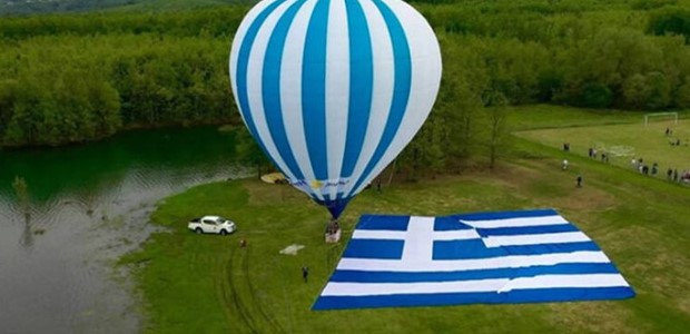 Στη Λίμνη Πλαστήρα η μεγαλύτερη ελληνική σημαία στον κόσμο