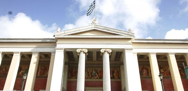  Oι 14 Ελληνες πανεπιστημιακοί με παγκόσμια επιρροή